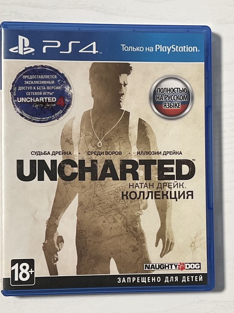 Uncharted: Натан Дрейк. Коллекция для PS4