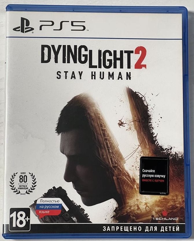 Dying Light 2 Stay Human для PS5