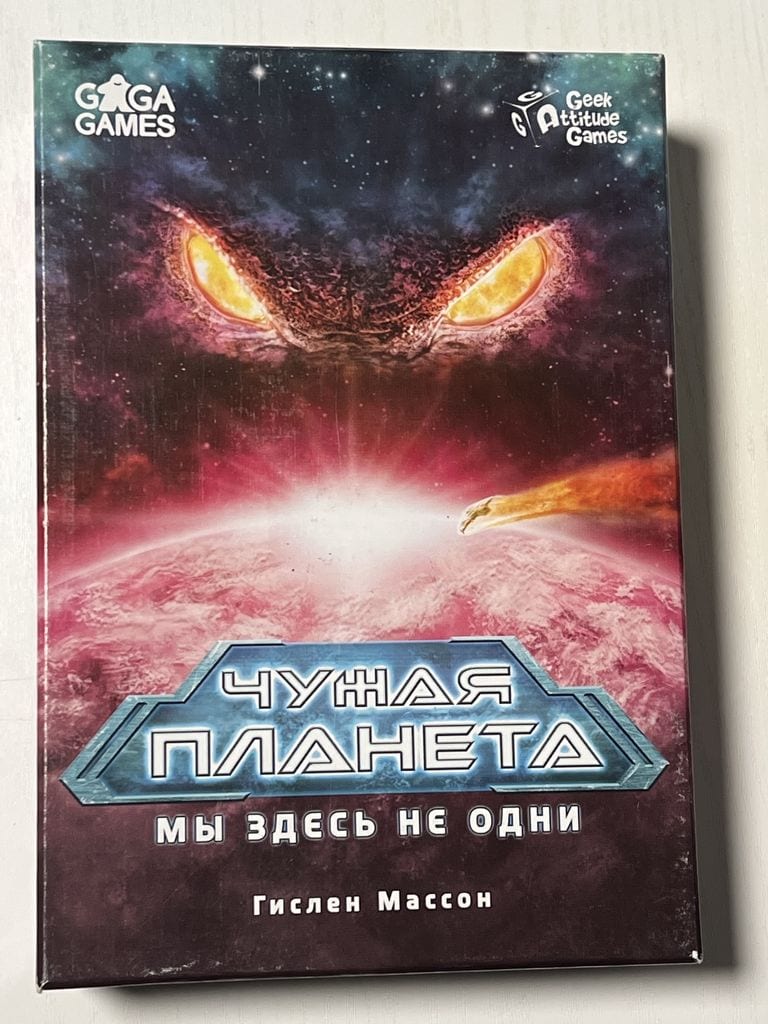 Настольная игра Чужая планета