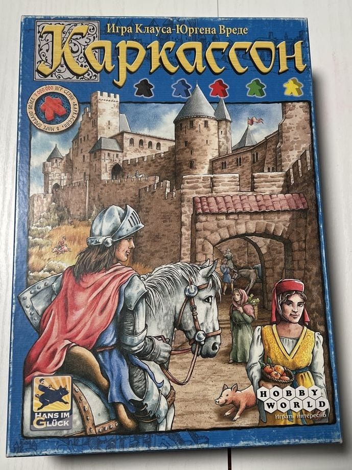 Настольная игра Каркассон